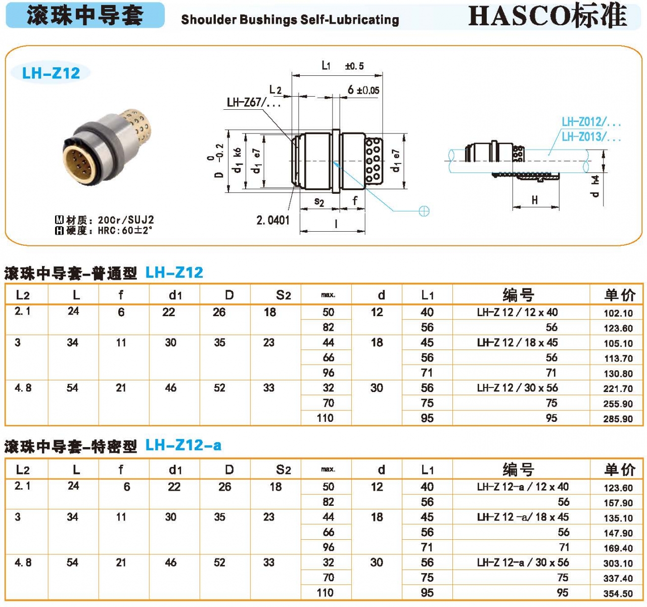 https://mjbao.cn/data/upload/shop/store/goods/1/2023/03/12/1_07319321025188932_1280.jpg
